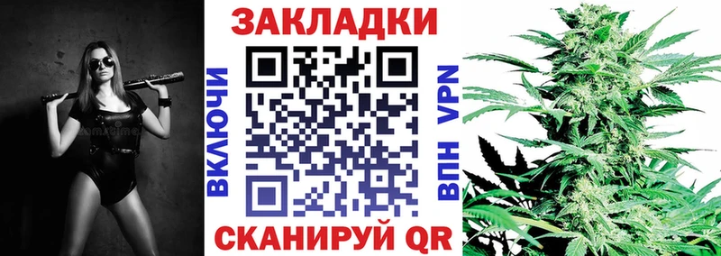 Купить наркотик Похвистнево ГАШИШ  КОКАИН  Меф  СОЛЬ  КЕТАМИН  Бошки Шишки 