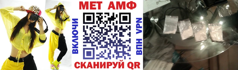 Amphetamine VHQ  Похвистнево 