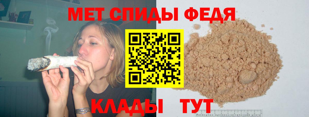 Амфетамин Premium Похвистнево