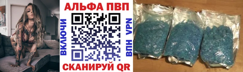 APVP СК Похвистнево