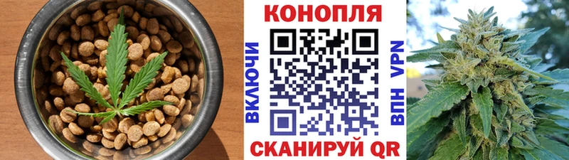 Печенье с ТГК конопля  где найти   Похвистнево 