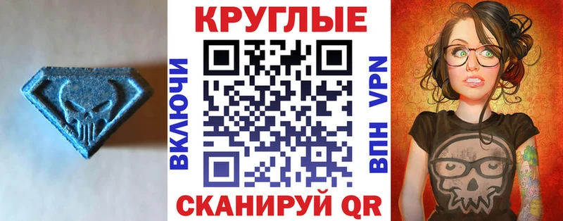 ЭКСТАЗИ 280мг  купить наркоту  Похвистнево 