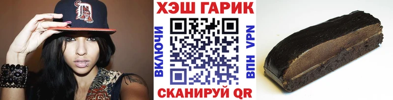 Гашиш 40% ТГК Похвистнево