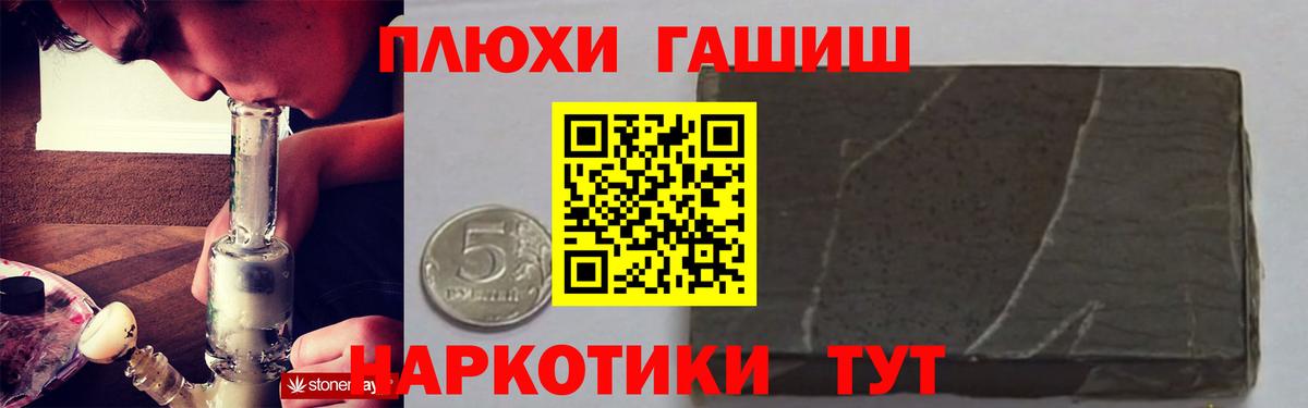Гашиш ice o lator  Гашиш убойный  Вход с VPN  Похвистнево 