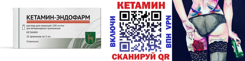 КЕТАМИН VHQ  как найти   Похвистнево 