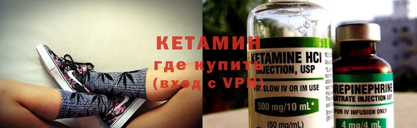 Альфа ПВП Армянск