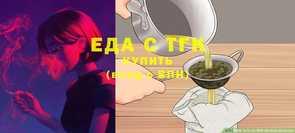 экстази Арсеньев