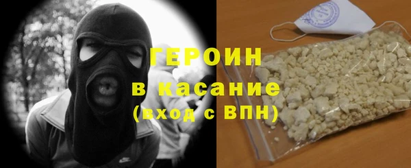 экстази Арсеньев