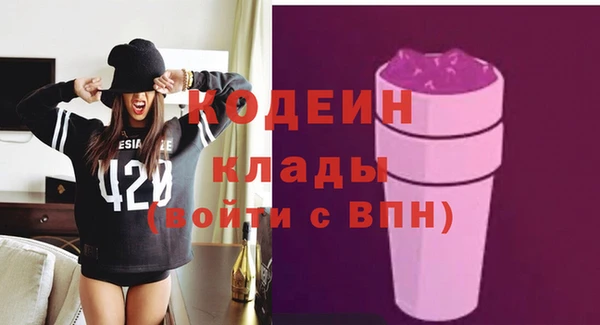 spice Аркадак