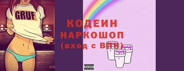 экстази Арсеньев