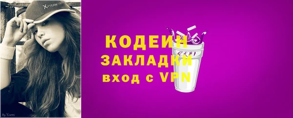 марки nbome Балабаново