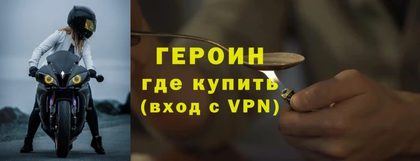 марки nbome Балабаново