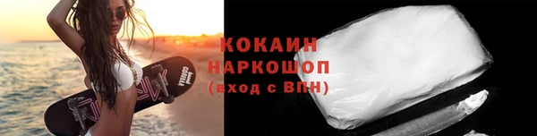 марки nbome Балабаново