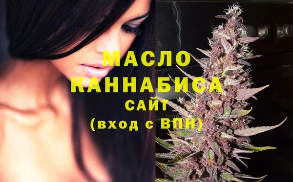 мяу мяу кристалл Баксан