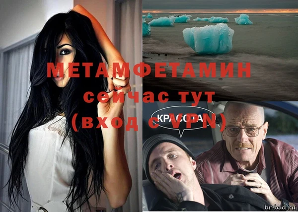 мяу мяу кристалл Баксан