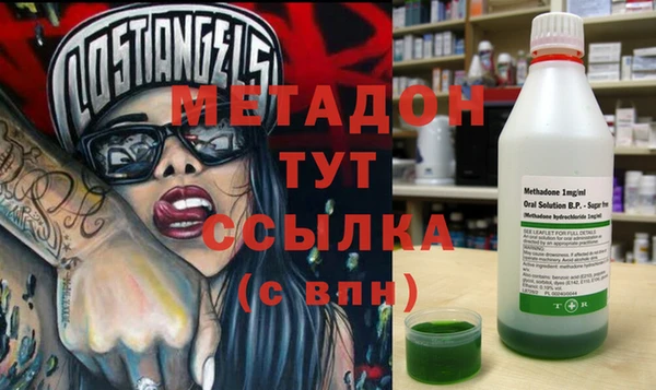 Альфа ПВП Армянск