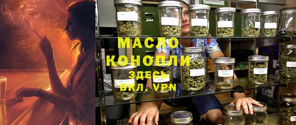 spice Аркадак