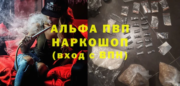 spice Аркадак