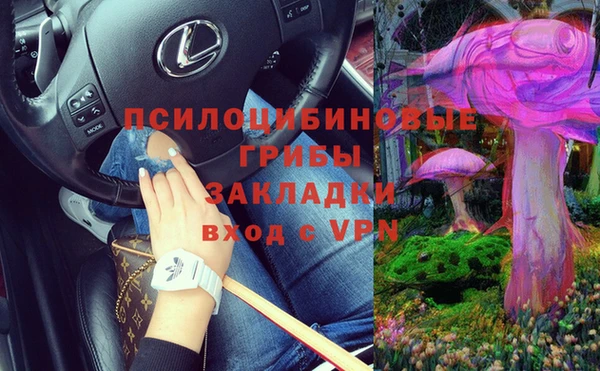 мяу мяу кристалл Баксан