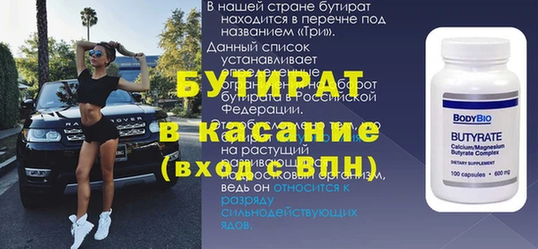 мяу мяу кристалл Баксан