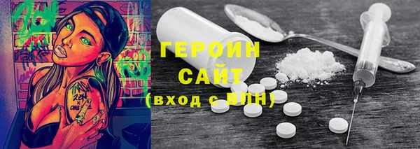 марки nbome Балабаново