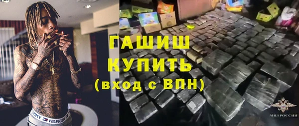 spice Аркадак