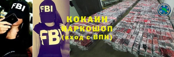 Альфа ПВП Армянск