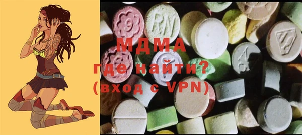 Альфа ПВП Армянск