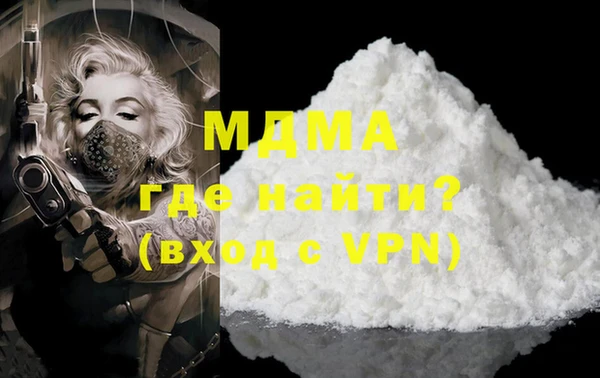 экстази Арсеньев