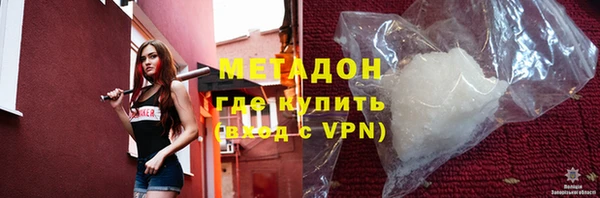 Альфа ПВП Армянск