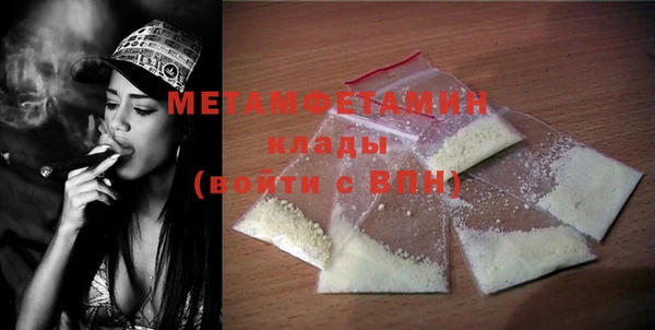 марки nbome Балабаново