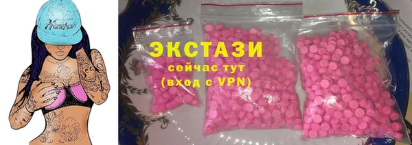 мяу мяу кристалл Баксан