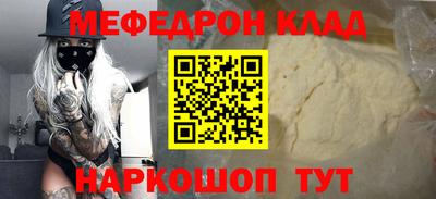 мдма Донской