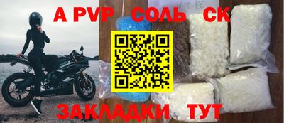 ПСИЛОЦИБИНОВЫЕ ГРИБЫ Донецк