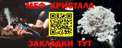 ПСИЛОЦИБИНОВЫЕ ГРИБЫ Донецк