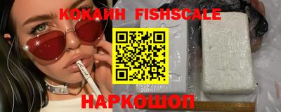 ПСИЛОЦИБИНОВЫЕ ГРИБЫ Донецк