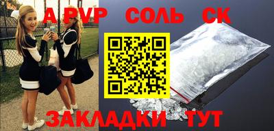 мдма Донской