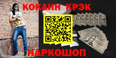 ПСИЛОЦИБИНОВЫЕ ГРИБЫ Донецк