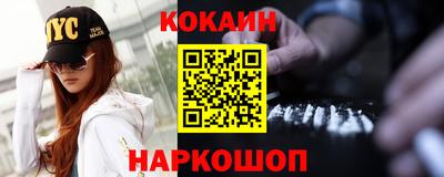 ПСИЛОЦИБИНОВЫЕ ГРИБЫ Донецк