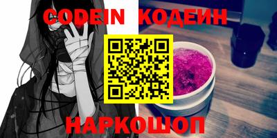 ПСИЛОЦИБИНОВЫЕ ГРИБЫ Донецк
