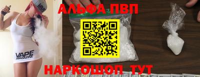 а пвп мука Дубна