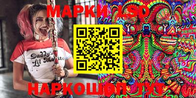 ПСИЛОЦИБИНОВЫЕ ГРИБЫ Донецк