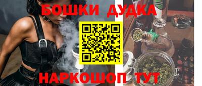 ПСИЛОЦИБИНОВЫЕ ГРИБЫ Донецк