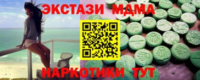 ПСИЛОЦИБИНОВЫЕ ГРИБЫ Донецк