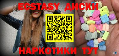 ПСИЛОЦИБИНОВЫЕ ГРИБЫ Донецк