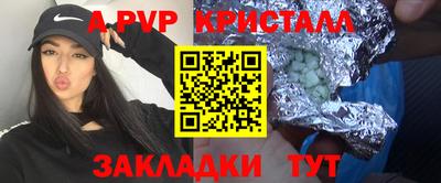 ПСИЛОЦИБИНОВЫЕ ГРИБЫ Донецк