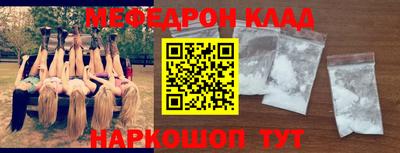 мдма Донской