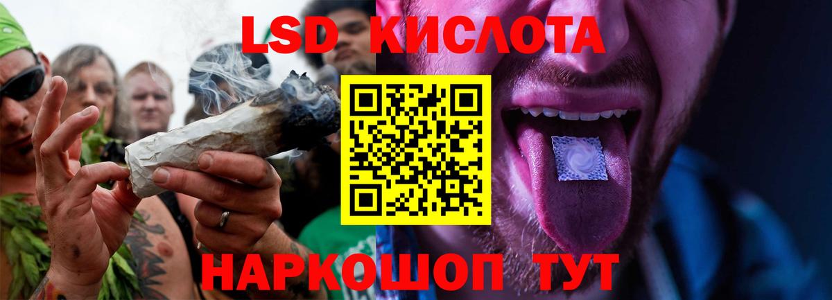 LSD-25 экстази кислота  Вход с VPN  Похвистнево  LSD-25 экстази ecstasy 