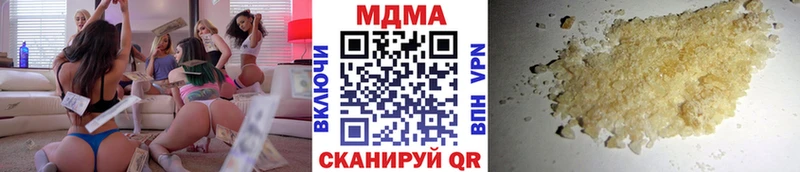 MDMA молли  продажа наркотиков  Похвистнево 