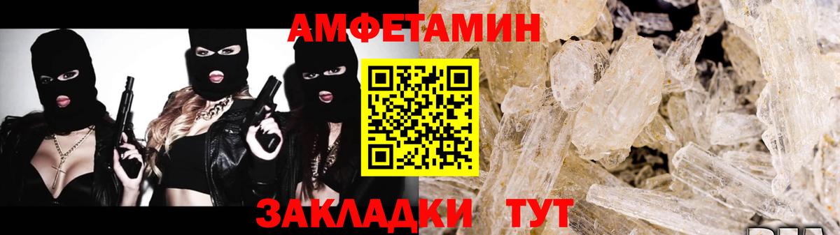Похвистнево  МЕТАМФЕТАМИН  Вход с VPN  МЕТАМФЕТАМИН Methamphetamine 